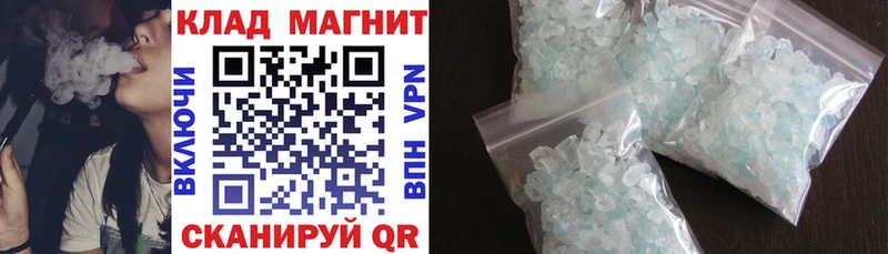 Купить МЕТАМФЕТАМИН Альфа ПВП МЕФ Псилоцибиновые грибы КОКАИН Гашиш Железногорск