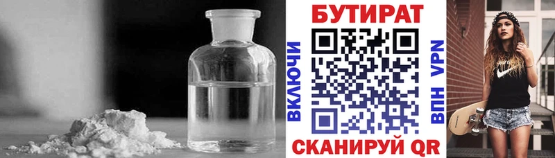 Купить закладки  Железногорск  БУТИРАТ 99% 