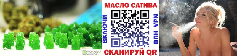 Печенье с ТГК конопля Купить где Железногорск