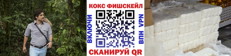 Купить закладки Железногорск Cocaine Перу