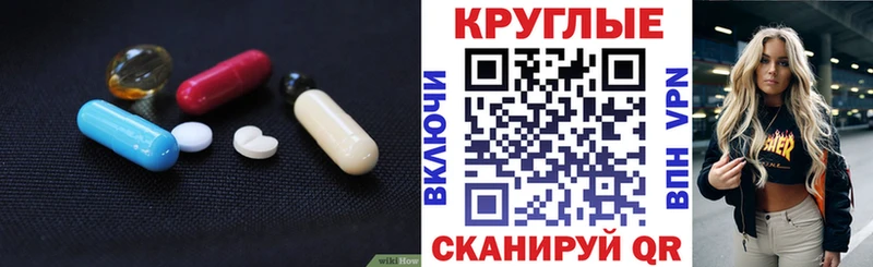 Экстази louis Vuitton  Купить закладки  Железногорск 