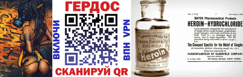 Купить  Железногорск  ГЕРОИН белый 