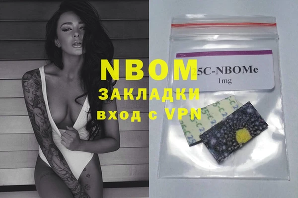 мефедрон VHQ Армянск