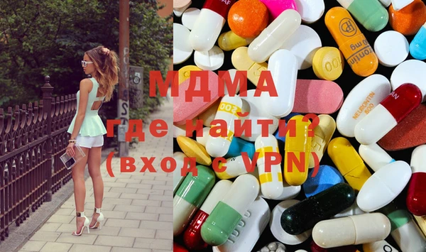 mdma Аркадак