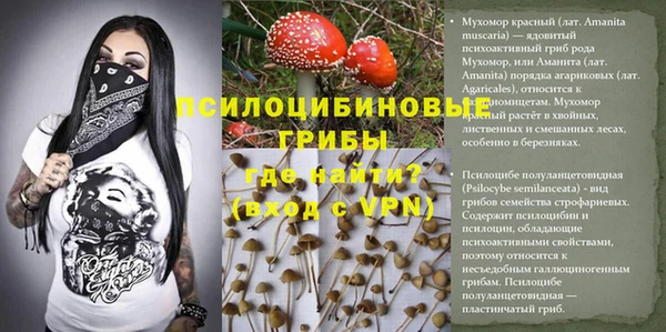 мефедрон VHQ Армянск