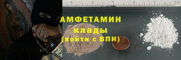 мефедрон VHQ Армянск