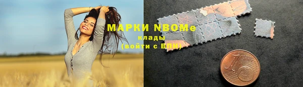 марихуана Алексеевка