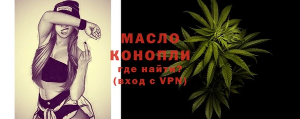 ECSTASY Арсеньев