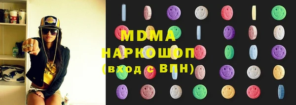 ECSTASY Арсеньев