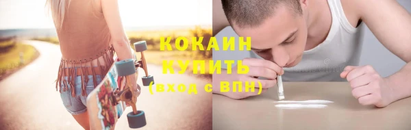 ECSTASY Арсеньев