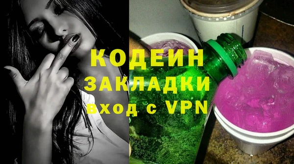 мефедрон VHQ Армянск
