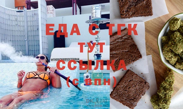 мефедрон VHQ Армянск
