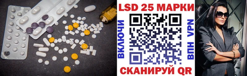 Лсд 25 экстази кислота  Купить  Железногорск 