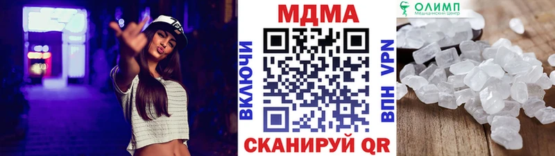 Купить  Железногорск  МДМА молли 