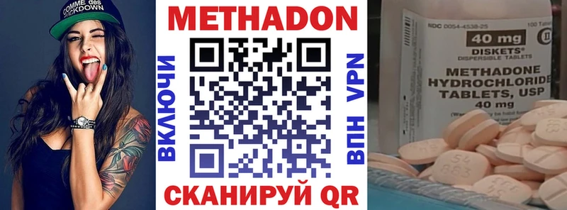 Купить закладки  Железногорск  Метадон кристалл 