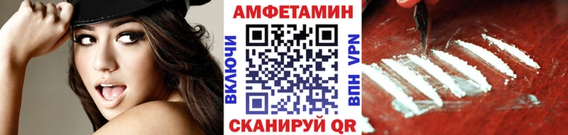 МЕТАМФЕТАМИН Декстрометамфетамин 99.9%  Купить закладки  Железногорск 