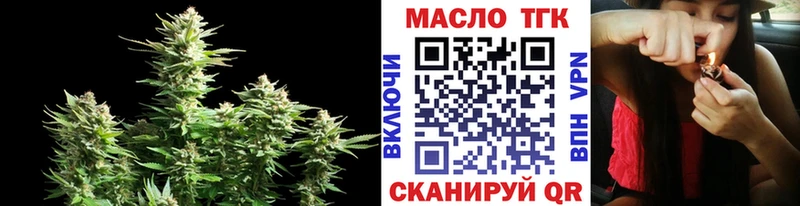 ТГК вейп с тгк  Купить  Железногорск 