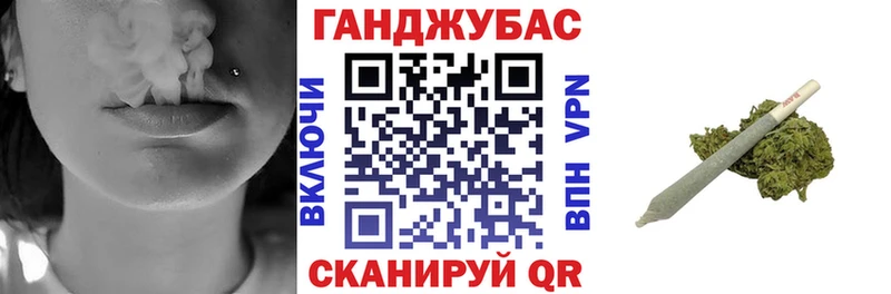 Купить где Железногорск Бошки марихуана марихуана